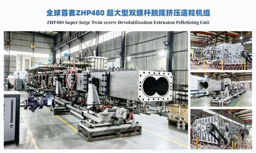 Blog perusahaan terbaru tentang ZHP 480 Unit Pelet Ekstrusi Devolatilisasi Sekrup Kembar Super Besar